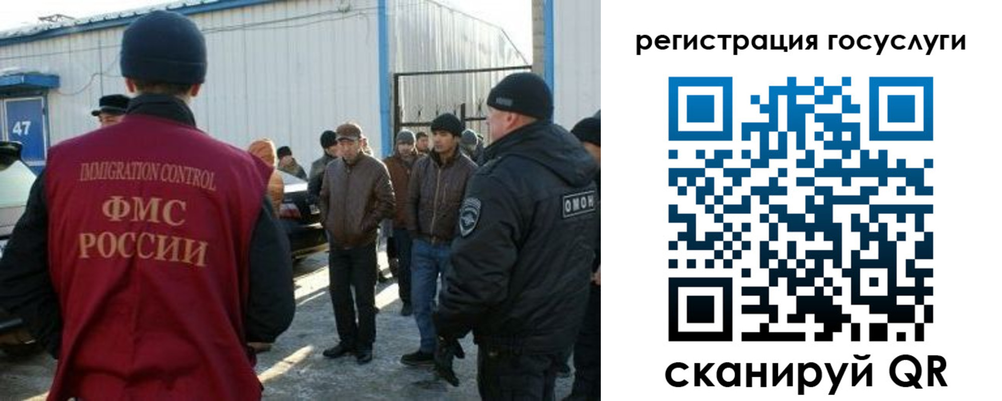 временная регистрация поиск в Охе