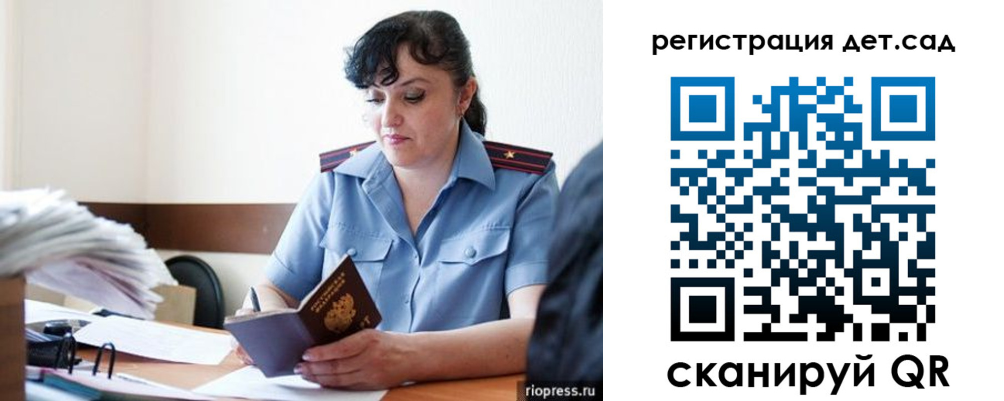 временная регистрация собственник в Охе