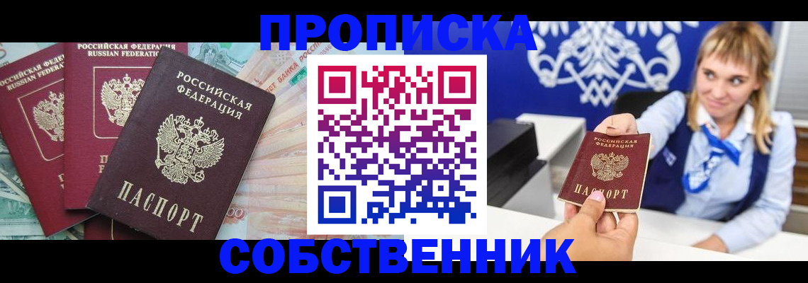 регистрация для дет. сада в Охе