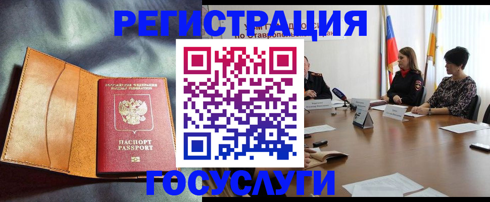 временная регистрация поиск в Охе