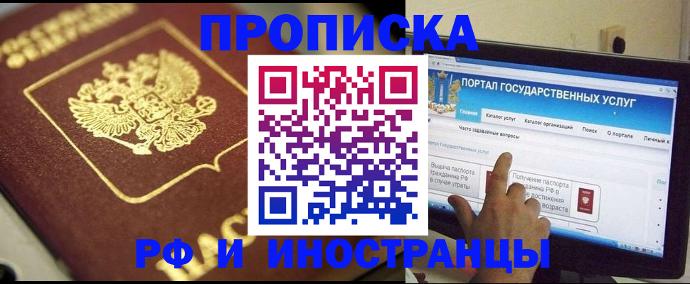 регистрация для школы в Охе