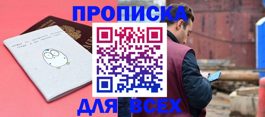 форма 3 в Охе